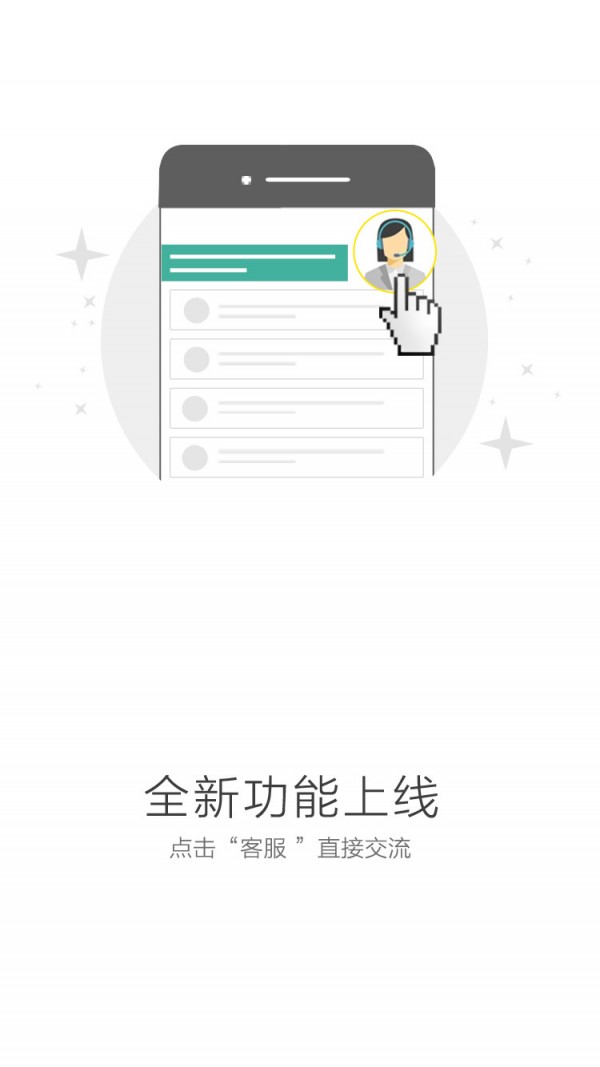 新华上海贵金属下载_新华上海贵金属正式版下载-1