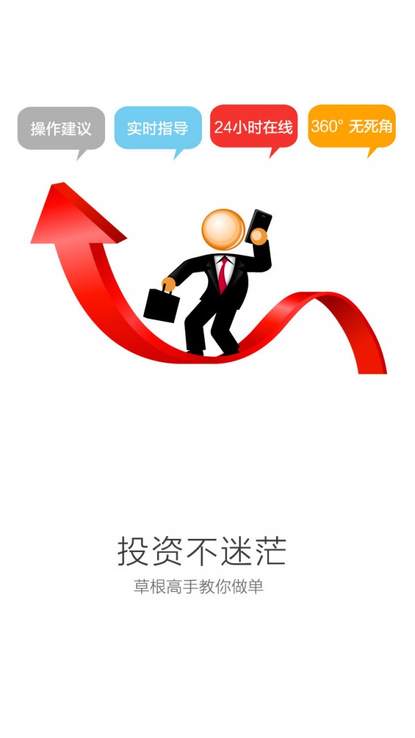 新华上海贵金属下载_新华上海贵金属正式版下载-0