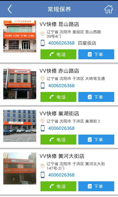 vv汽车-01