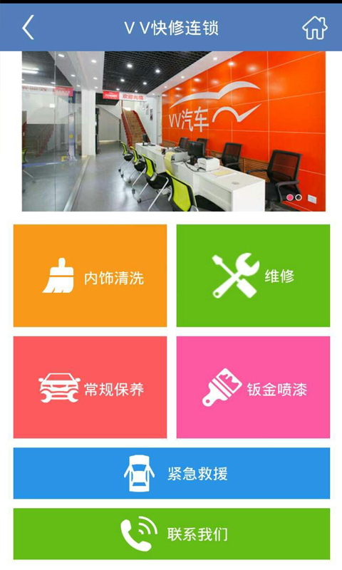 vv汽车-01