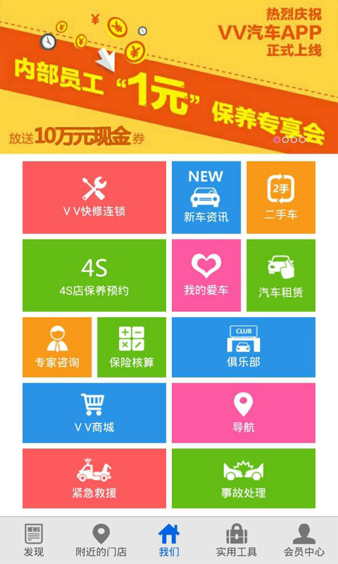 vv汽车-01