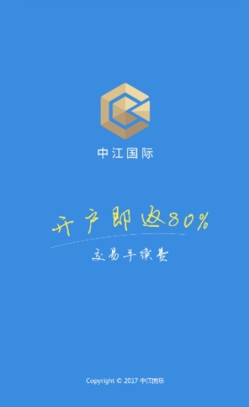 中江国际-01