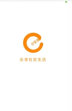 e安居商家下载_e安居商家正式版下载-0