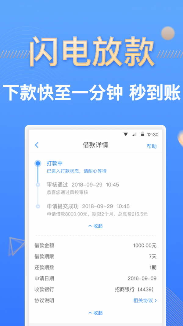 小金来花下载_小金来花苹果版下载-0