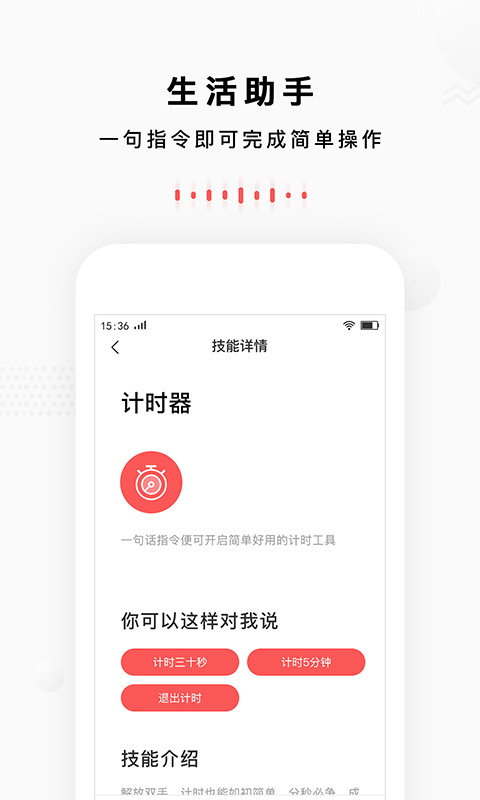 朝歌小悦下载_朝歌小悦正式版下载-1