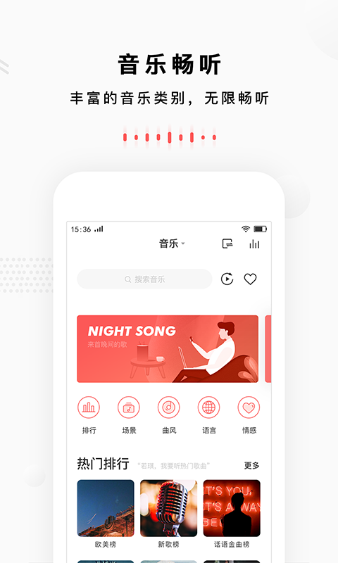 朝歌小悦下载_朝歌小悦正式版下载-2