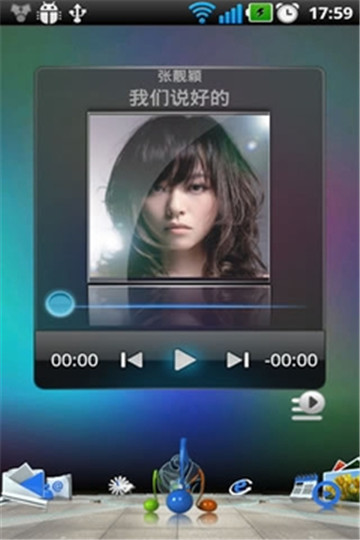 九纬3d桌面特别版下载_九纬3d桌面特别版ios版下载-0