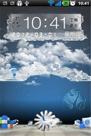九纬3d桌面特别版下载_九纬3d桌面特别版ios版下载-2