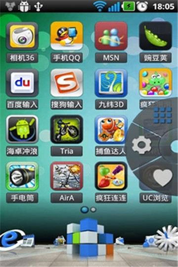九纬3d桌面特别版下载_九纬3d桌面特别版ios版下载-1
