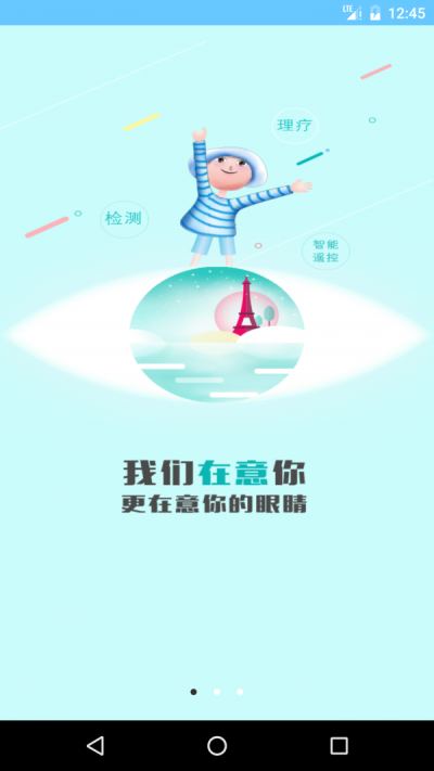 慕慕大健康下载_慕慕大健康最新版下载-2