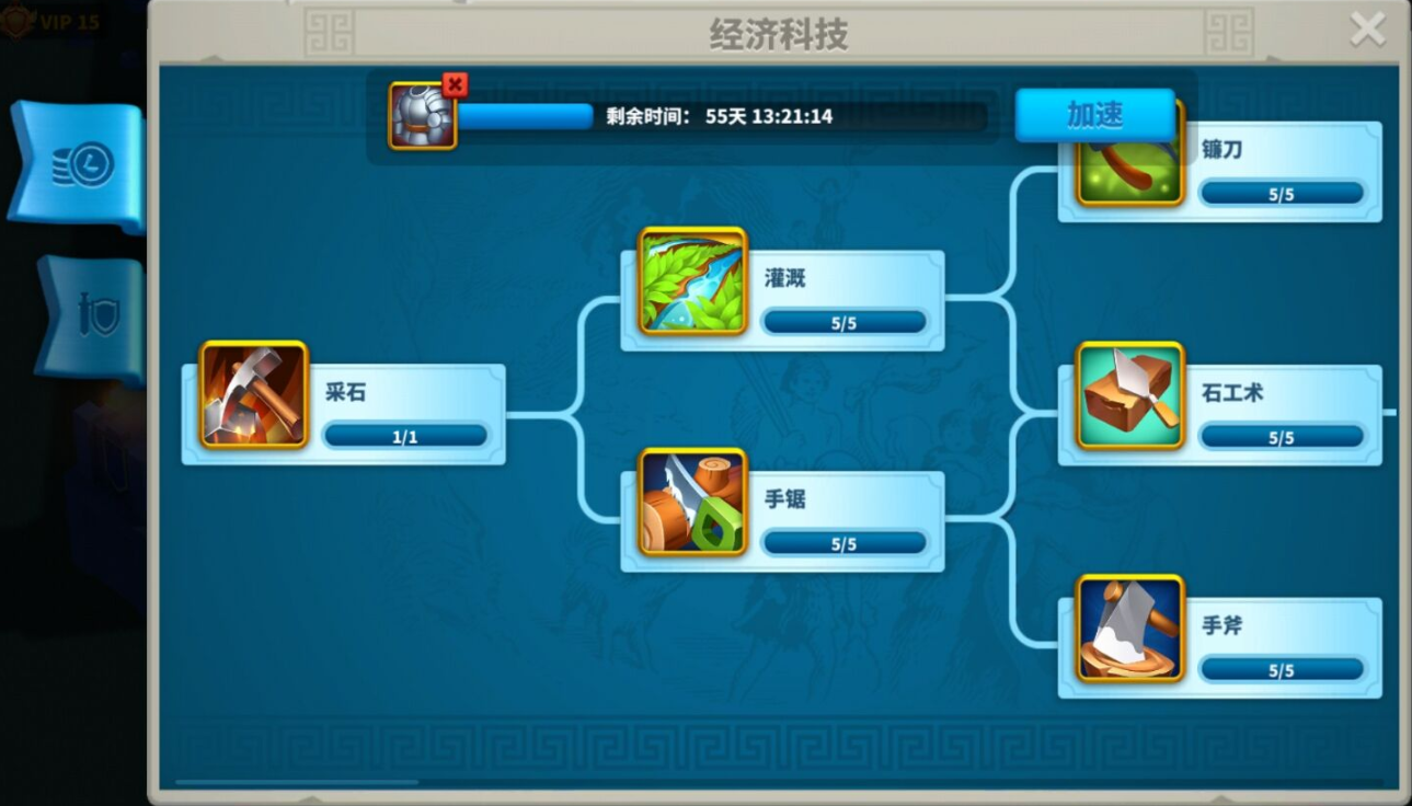 万国觉醒怎么卡科技研究等级