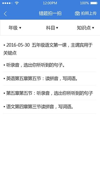 辅阅通-01