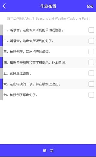 辅阅通-01