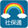 乌鲁木齐社保