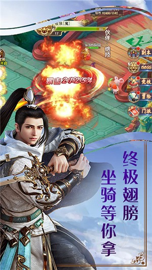 仙战送充版-01