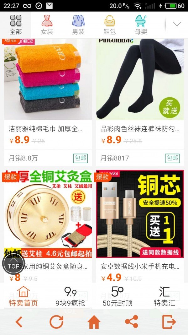 美卖-01