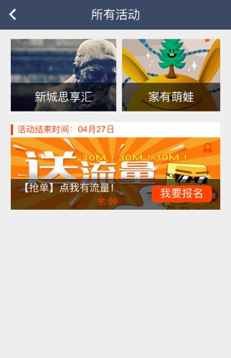 观潮新江湾下载_观潮新江湾最新版下载-0