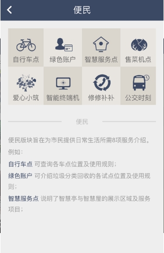观潮新江湾下载_观潮新江湾最新版下载-1