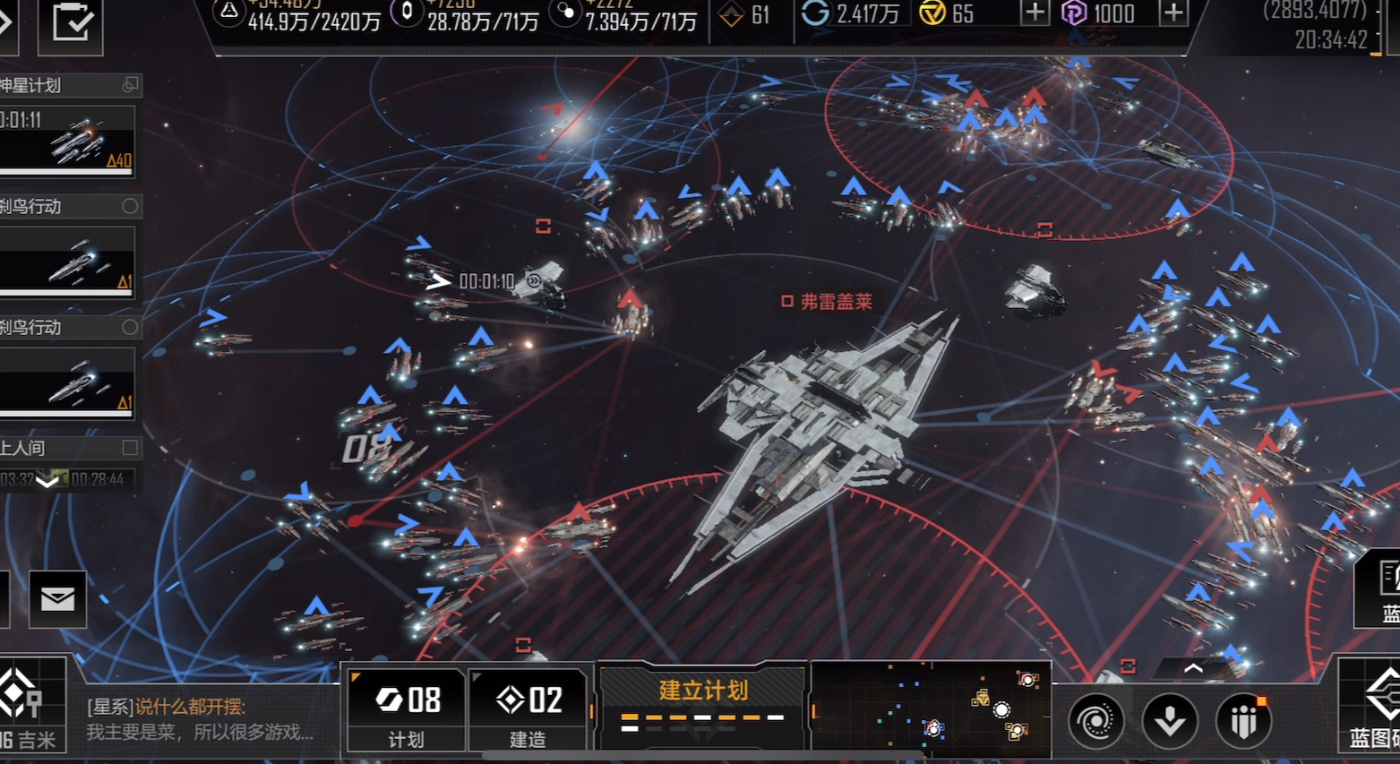 无尽的拉格朗日粒子炮怎么打