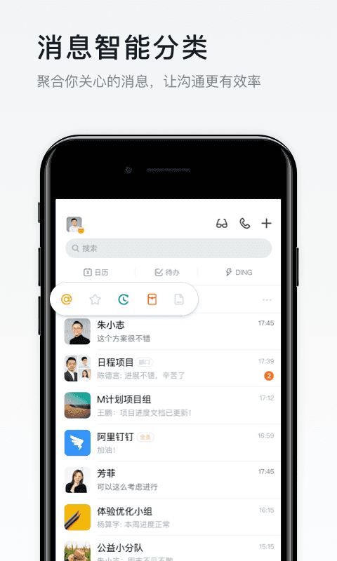 钉钉红包-01