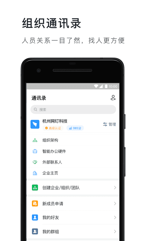 钉钉红包-01