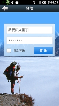 磨房活动下载_磨房活动官方版下载-0