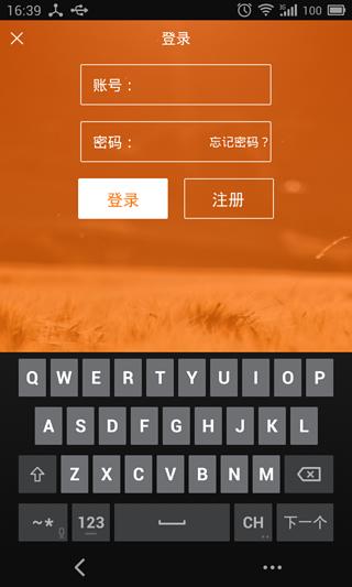 掌上常德下载_掌上常德最新版下载-2