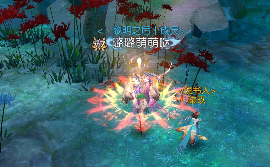 诛仙手游绘卷录柒玖姑娘在哪里