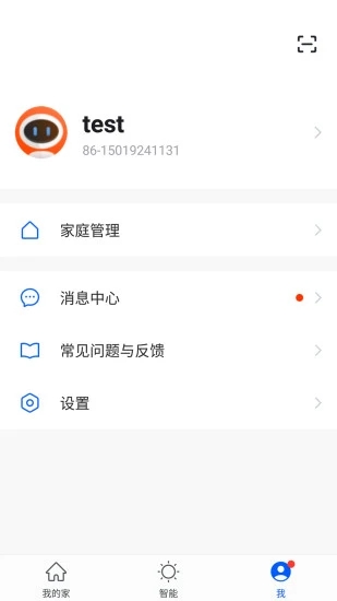 精华隆智能下载_精华隆智能官网版下载-1