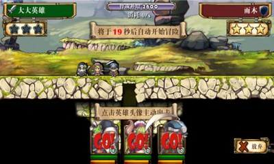夺宝联盟百度版-01