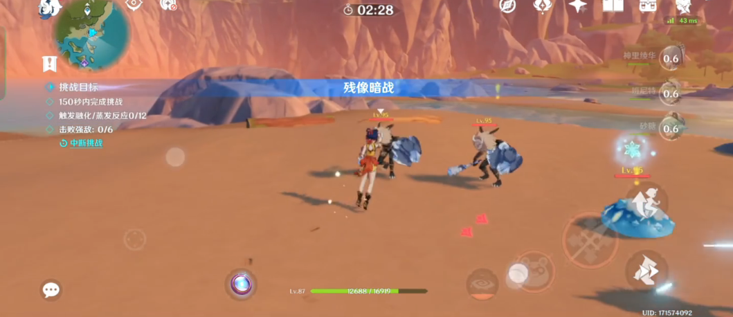 原神逆焰连天之时挑战怎么过
