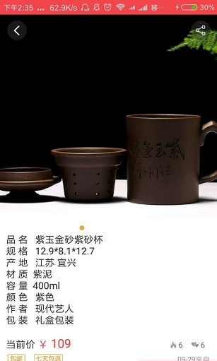 神州拍下载_神州拍官网版下载-0