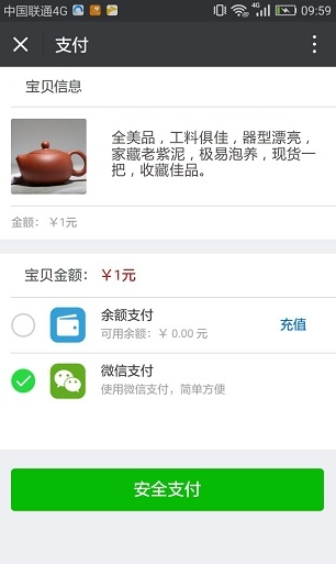 神州拍下载_神州拍官网版下载-1