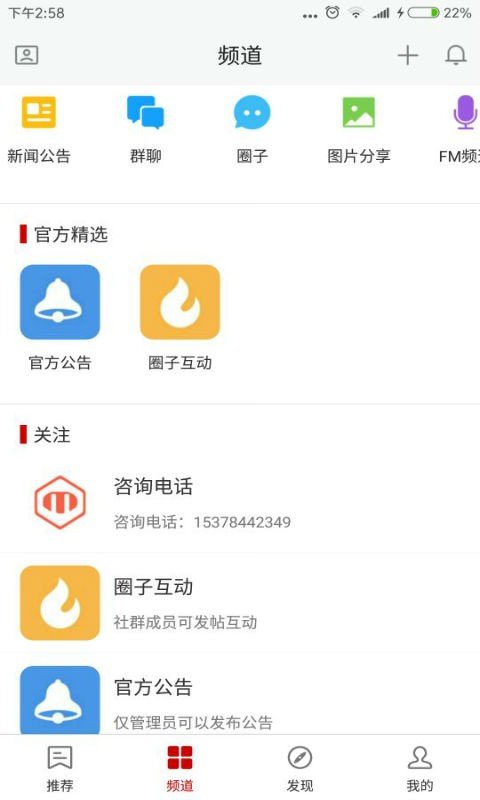 成都铁艺-01