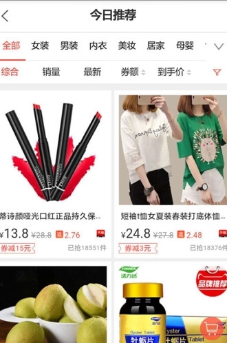 优优淘-01