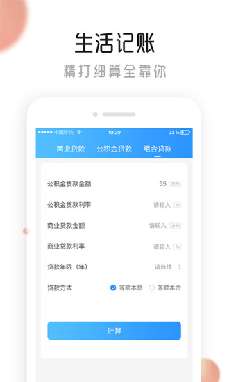 信用超人-01