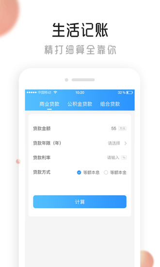 信用超人-01