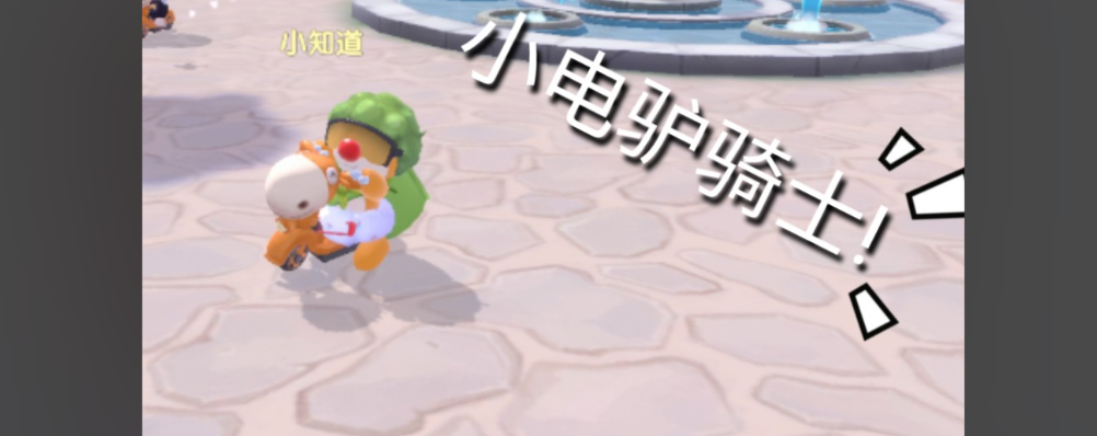 摩尔庄园怎么快速去地点