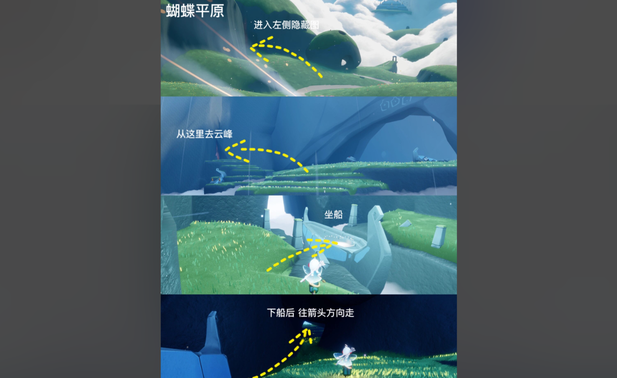 光遇魔法珍珠怎么获得