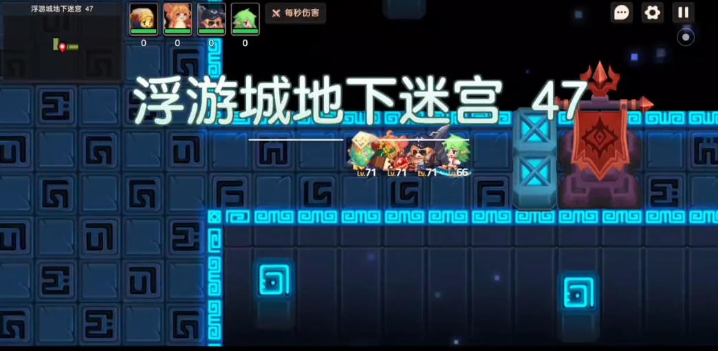 坎公骑冠剑迷宫47关怎么过