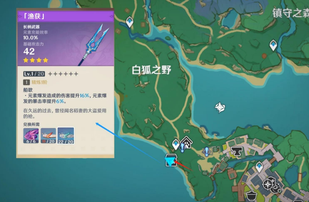原神钓鱼怎么玩