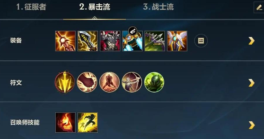 英雄联盟手游亚索出装天赋怎么搭配