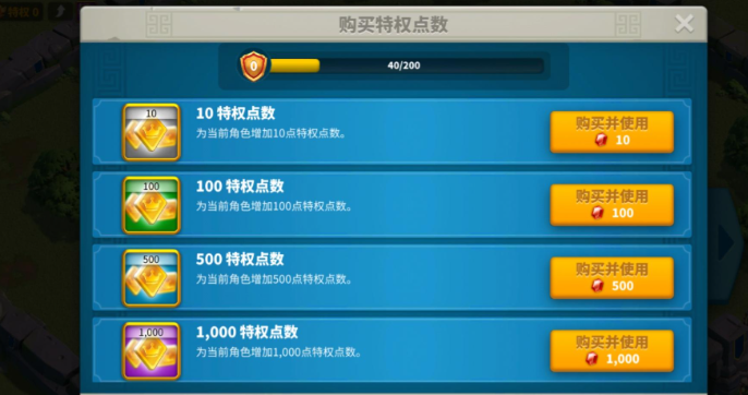 万国觉醒如何快速拿到金头