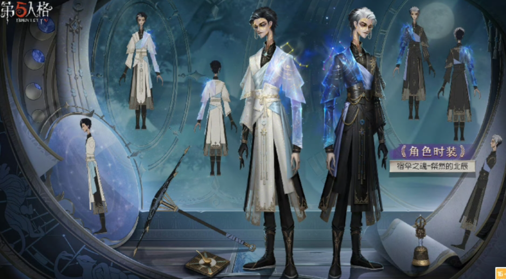 第五人格宿伞之魂怎么玩
