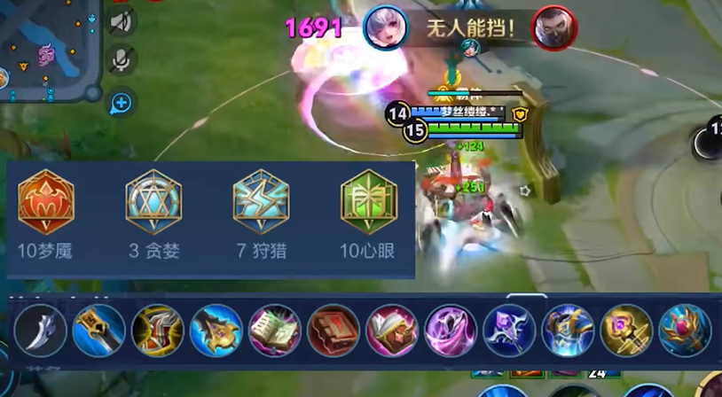 王者荣耀小乔打野装肉怎么出装