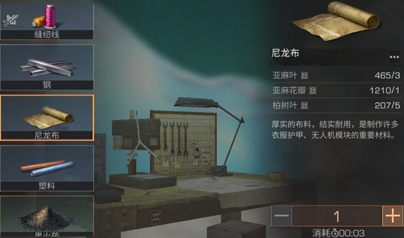 明日之后60级什么职业厉害