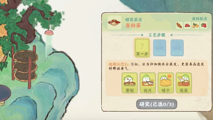 桃源深处有人家品禅茶怎么解锁
