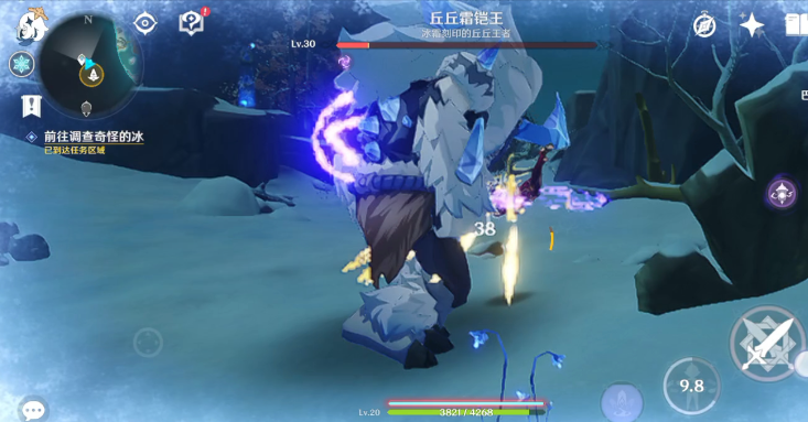 原神雪山怪兽怎么打