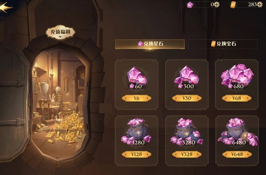 哈利波特魔法觉醒钻石怎么得