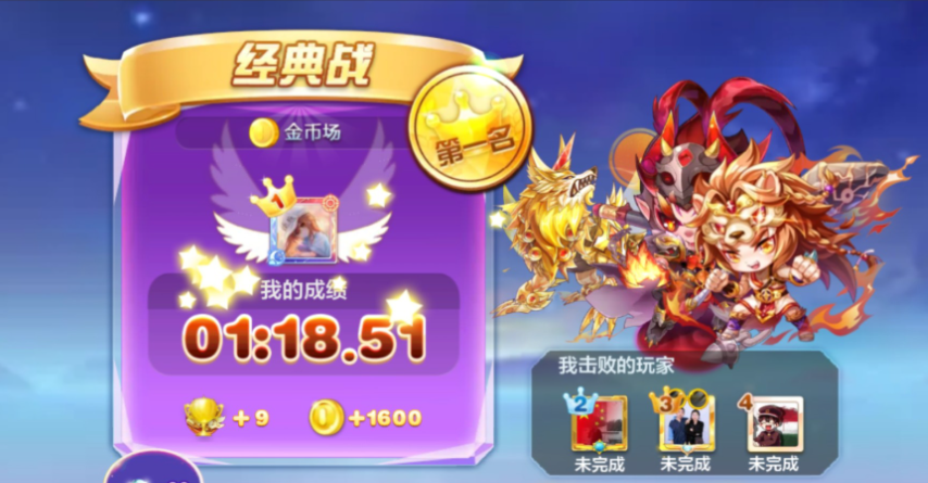天天酷跑多人竞速怎么跑得快